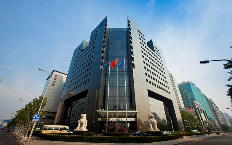 中国建设银行（总行）